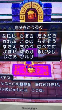コメント画像