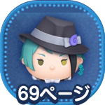 ジェイドリーチのアイコン