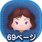 ディズニーツムツム。マーメイド8種。 ツムツム 2025年8月新ツム第3弾はアリエル＋！プレミアムBOX＋