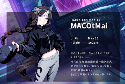 ホッコータルマエ／MACOtMAI