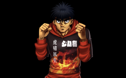 「虎嘯風生」ジム報酬