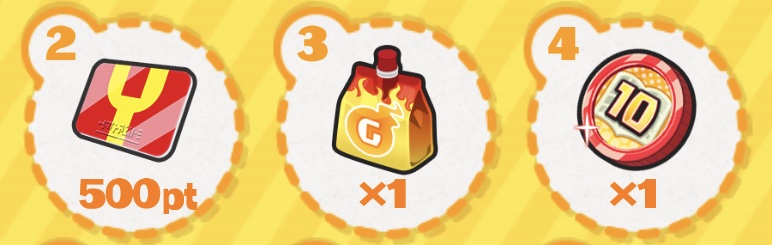 10連少年サンデーコインログインボーナス