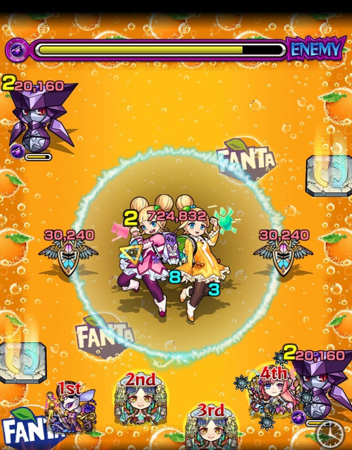 ファンタオラゴン ステージ１