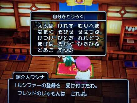 コメント画像
