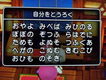 コメント画像