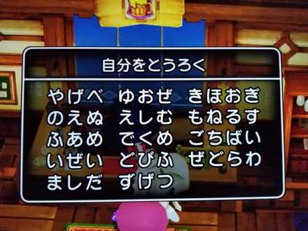 コメント画像