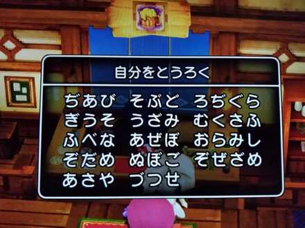 コメント画像