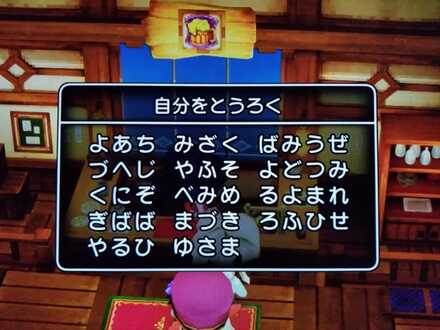 コメント画像