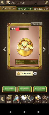 コメント画像
