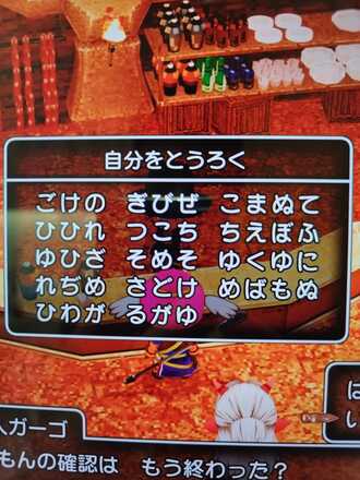 コメント画像