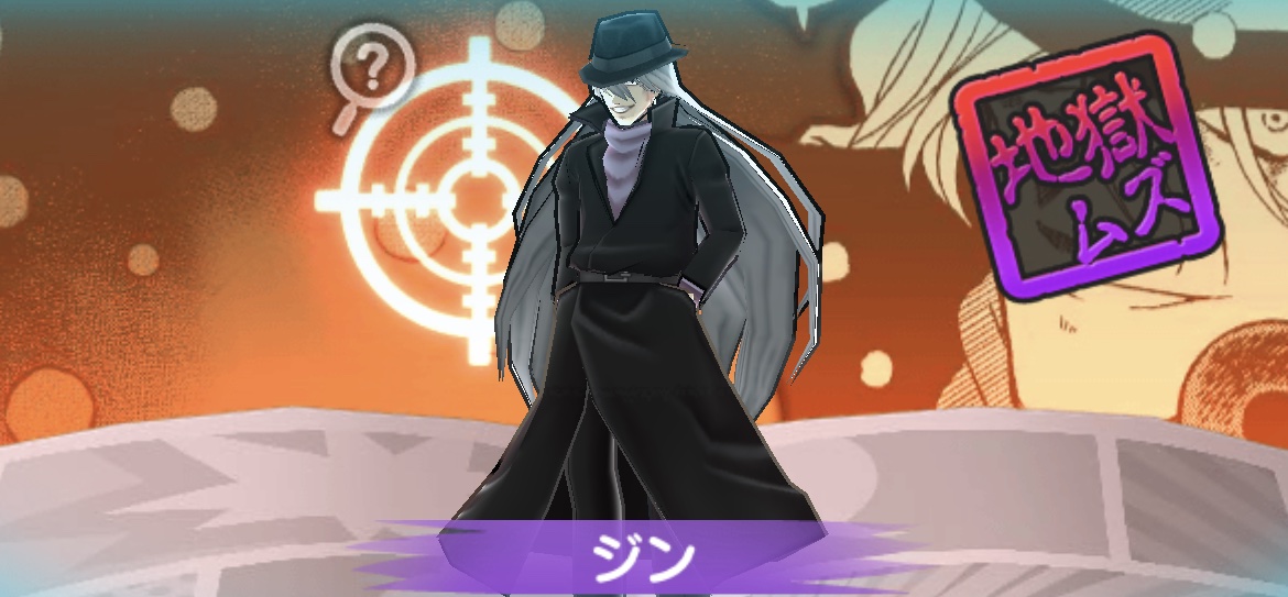 ジン強敵バナー