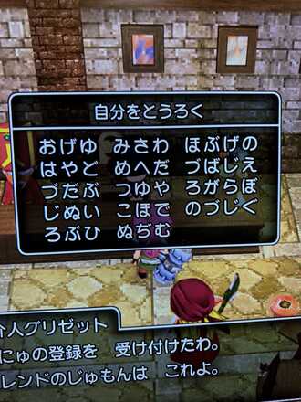 コメント画像