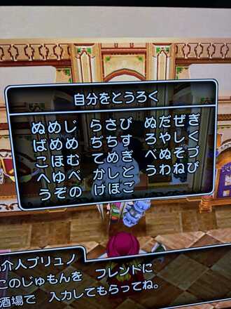 コメント画像