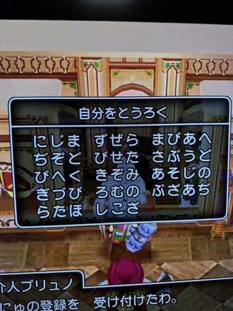 コメント画像