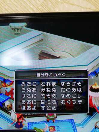 コメント画像