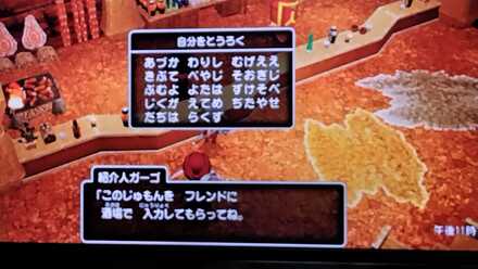 コメント画像