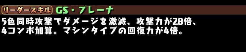 5話はスキルを駆使して5色消し