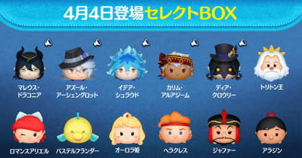 セレクトボックス画像