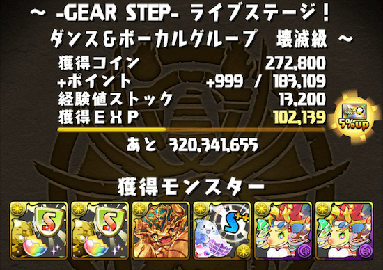 遅延耐性・6枠潜在・スパノエが欲しいならおすすめ