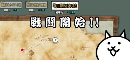 神に限りなく近い存在