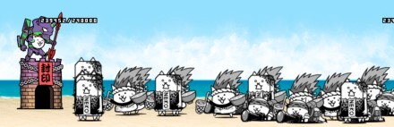 お金貯め完了後