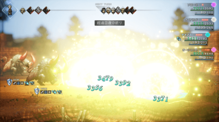 全体化超過回復