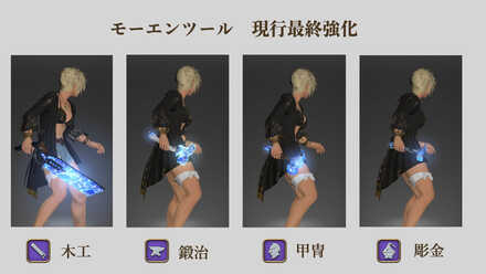 木工　鍛治　甲冑　彫金