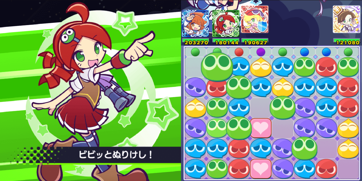 りんごスキル