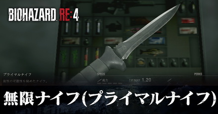 壊れないナイフもある