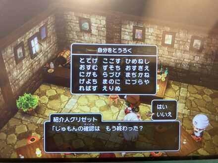 コメント画像