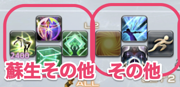 賢者XHB：2ページ目L側