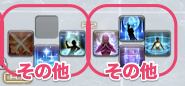 賢者XHB：2ページ目R側