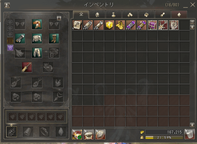 #01 2023-04-03 153026