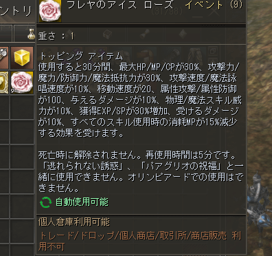 #01 2023-04-03 161924