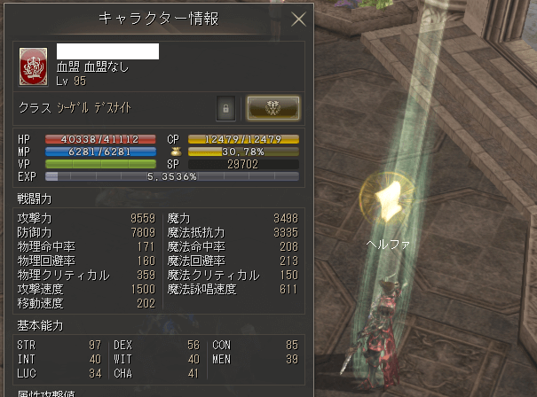 #01 2023-04-03 163145