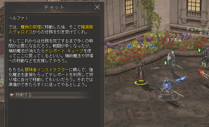 #01 2023-04-03 161708