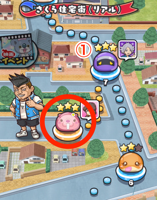 さくら住宅街(リアル)の隠しステージ