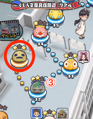 くじら文房具店店周辺（リアル）の隠しステージ