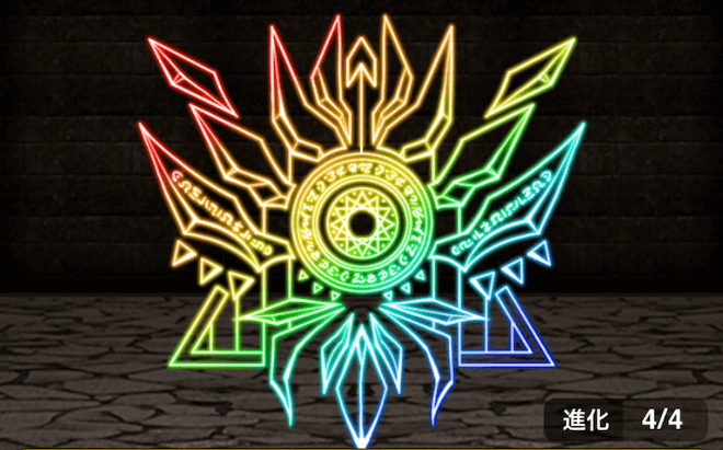 会心の紋章【万能・素早さ】の画像