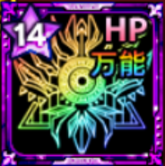 会心の紋章【万能・HP】画像