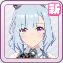 ［Neige Émeraude］メジロアルダンの画像