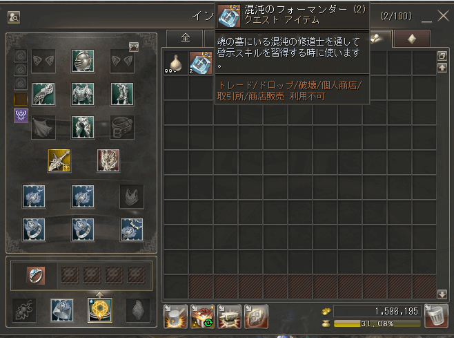 スクリーンショット 2023-04-03 184052