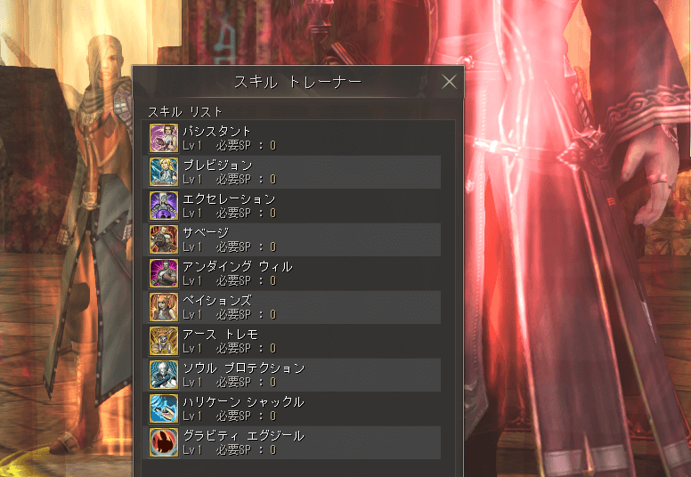 スクリーンショット 2023-04-03 184214