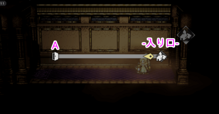 大劇場 -稽古場-