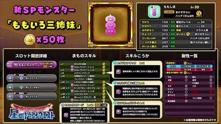 ももいろ三姉妹