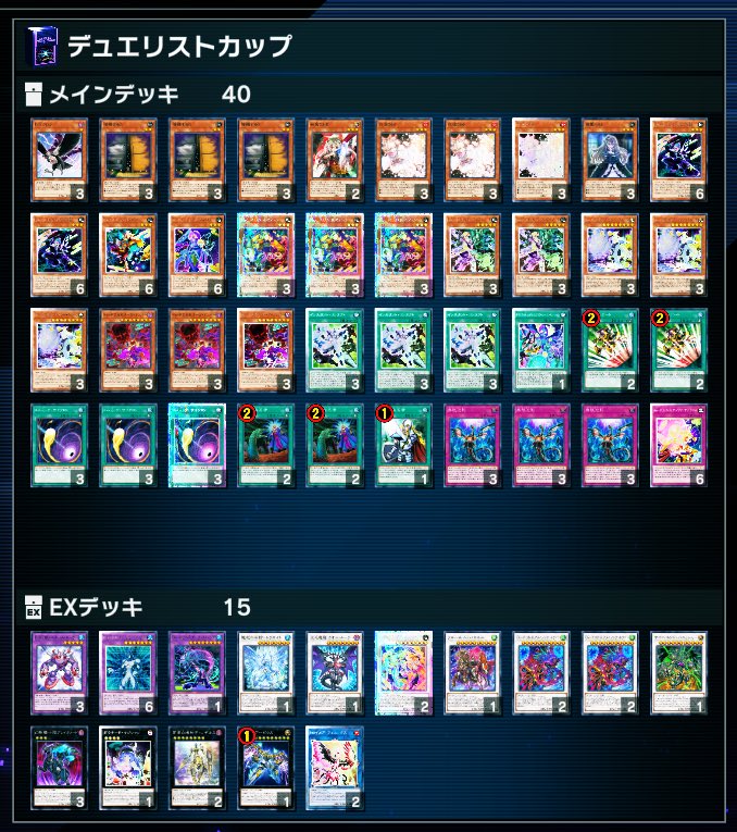 たすくさん：純PUNK