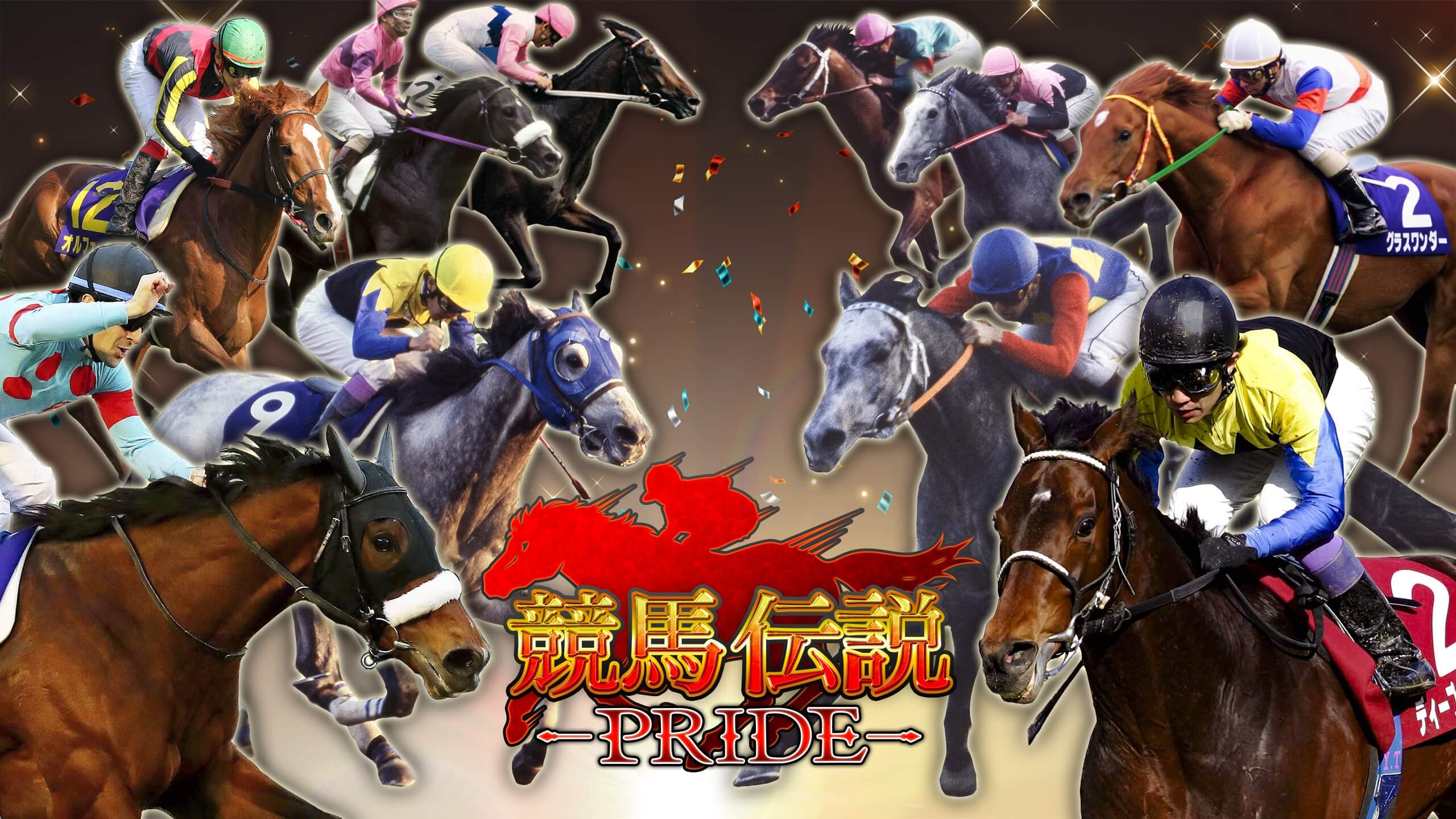 ウオッカ 金箔馬券 デープインパクトとダイワスカーレット 現地購入馬券 ウオッカ 金箔馬券 デープインパクトとダイワスカーレット 現地
