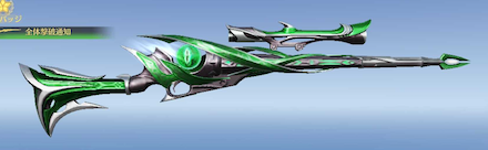 原初の緑（ヴェール）　先鋒版画像