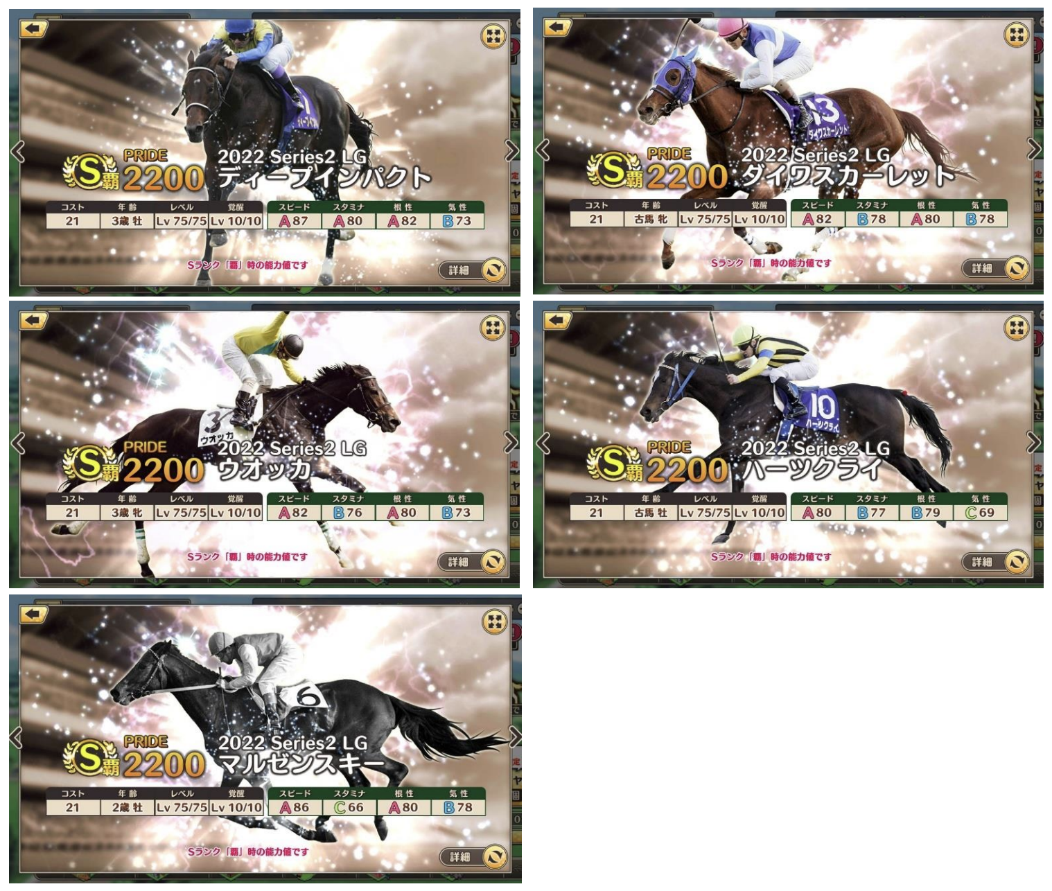 ウオッカ 金箔馬券 デープインパクトとダイワスカーレット 現地購入馬券 ウオッカ 金箔馬券 デープインパクトとダイワスカーレット 現地