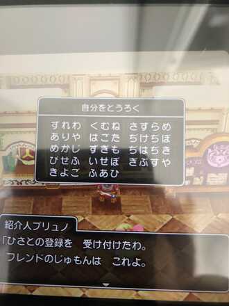 コメント画像